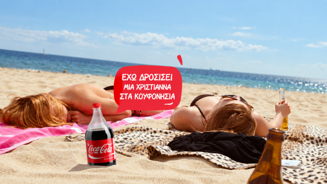 Story in a Bottle – Coca-Cola 3E