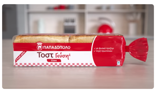 Papadopoulou bread | new packaging TVC