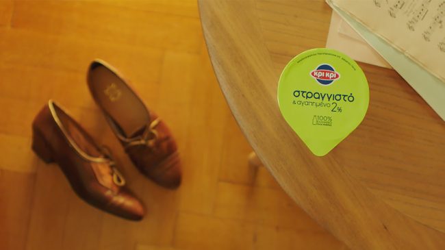 Κρικρι στραγγιστό