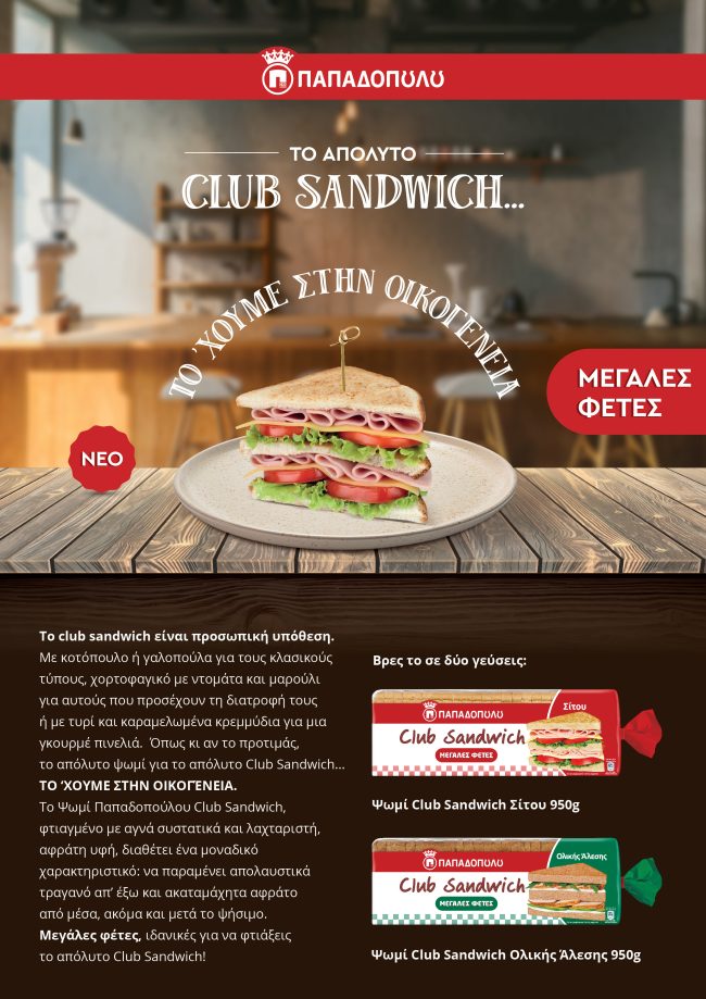 Club Sandwich bread